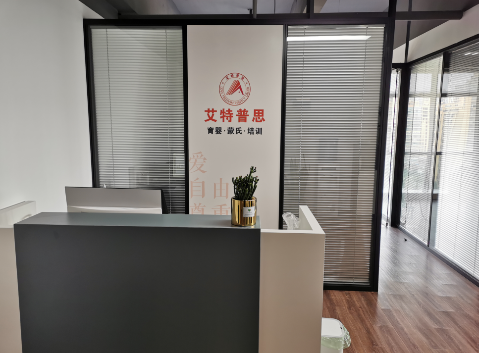 前臺(tái)