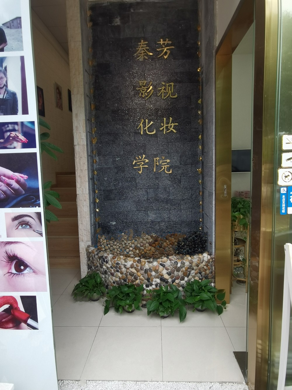 門(mén)面