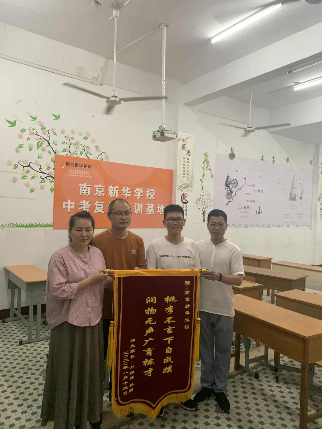 學(xué)生送錦旗六