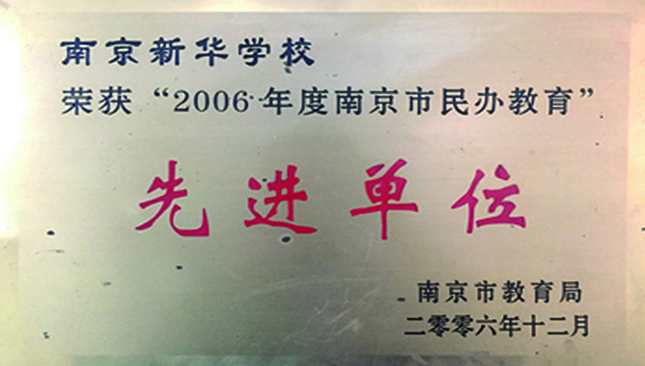 榮譽(yù)一
