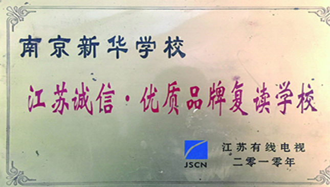 榮譽(yù)六