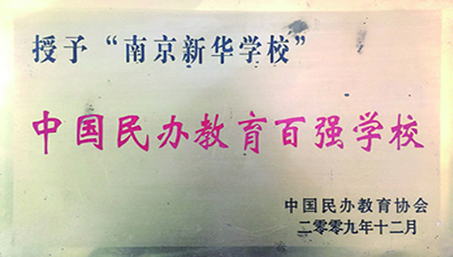 榮譽(yù)五