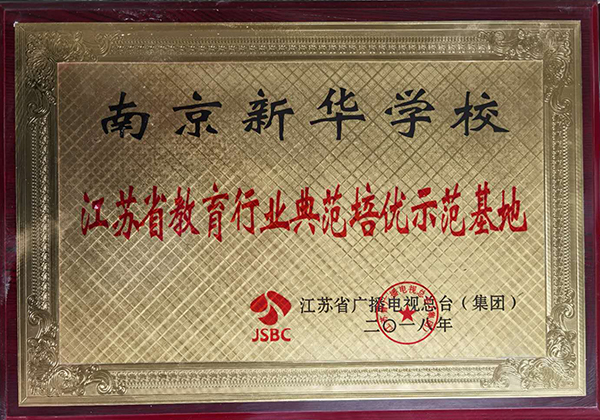 榮譽(yù)七