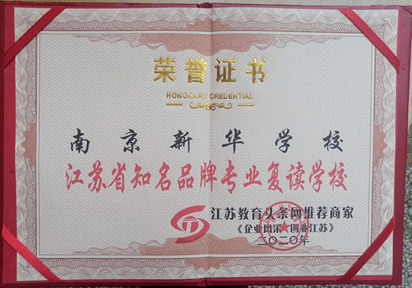 榮譽(yù)八