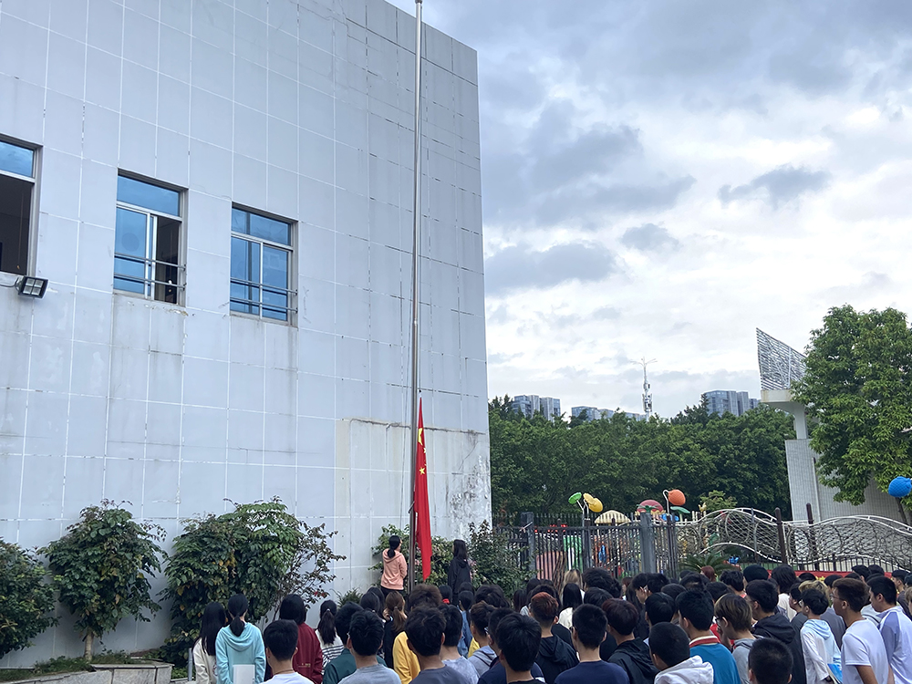 升國(guó)旗