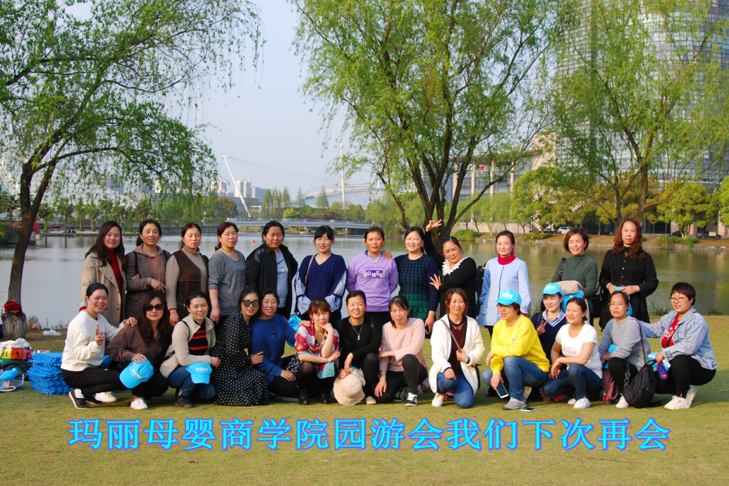 學(xué)員出游照一
