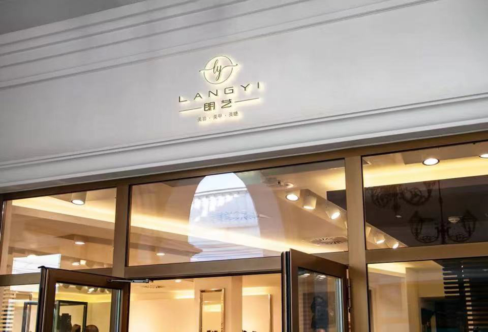 門口