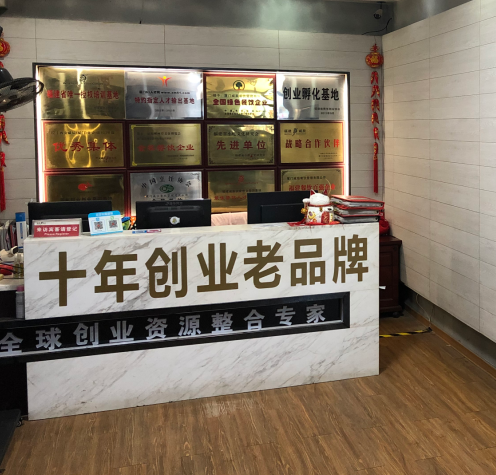 前臺