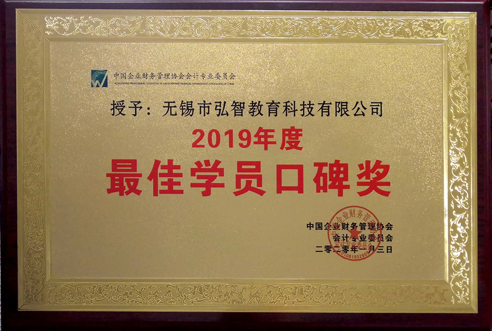 榮譽資質(zhì)二