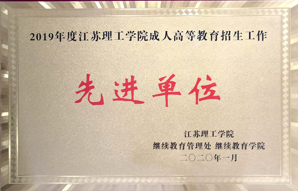 榮譽資質(zhì)三