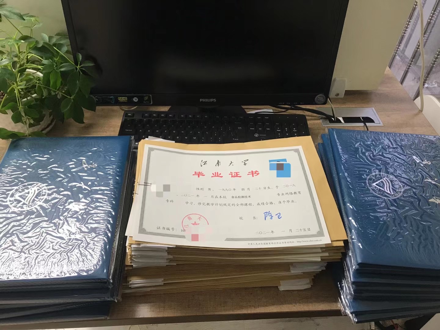 畢業(yè)證書三