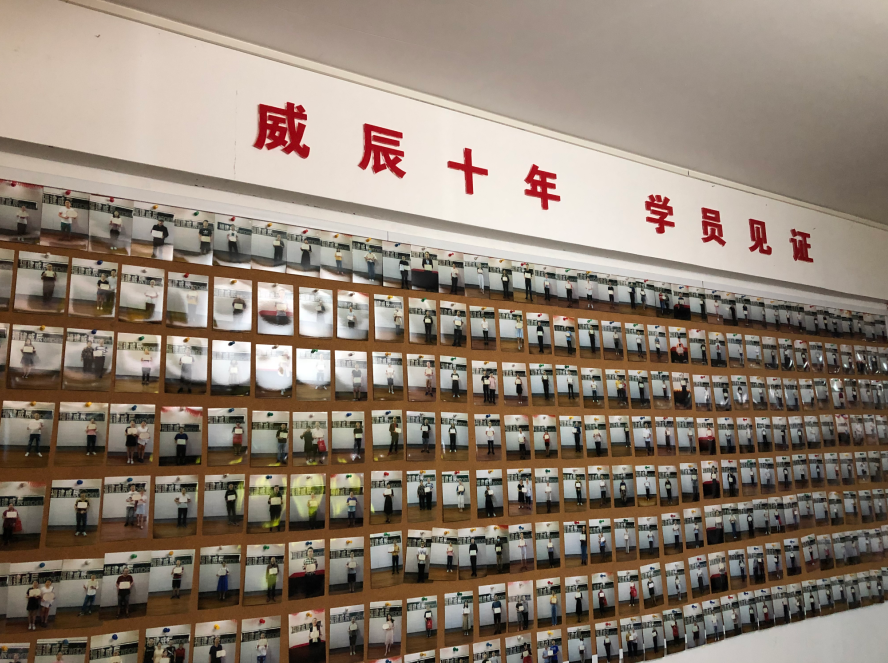 學(xué)校畢業(yè)照片墻