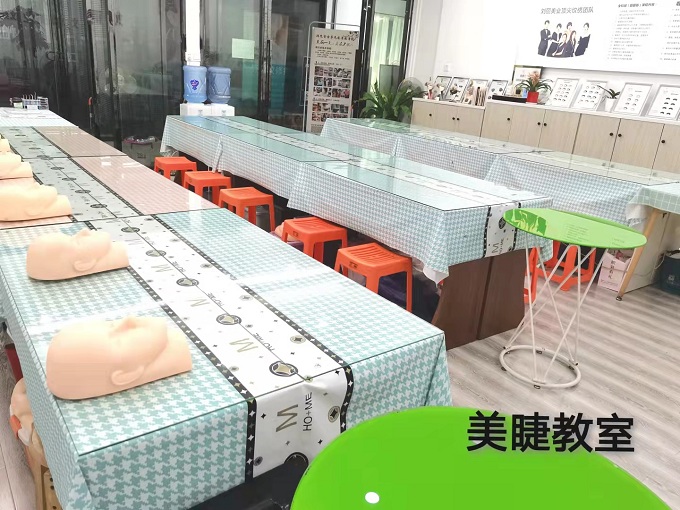 美睫教室