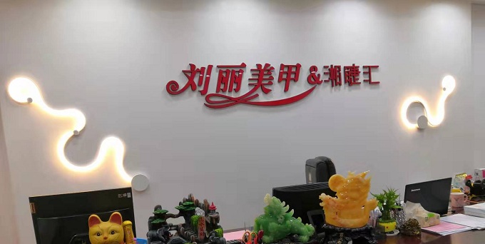 前臺