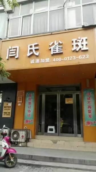 學校環(huán)境五