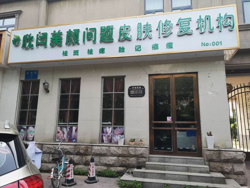學校環(huán)境七