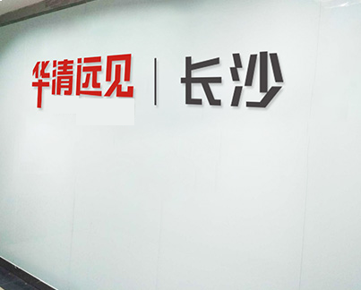 環(huán)境