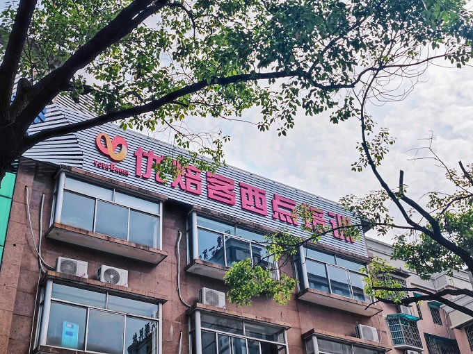 教學環(huán)境