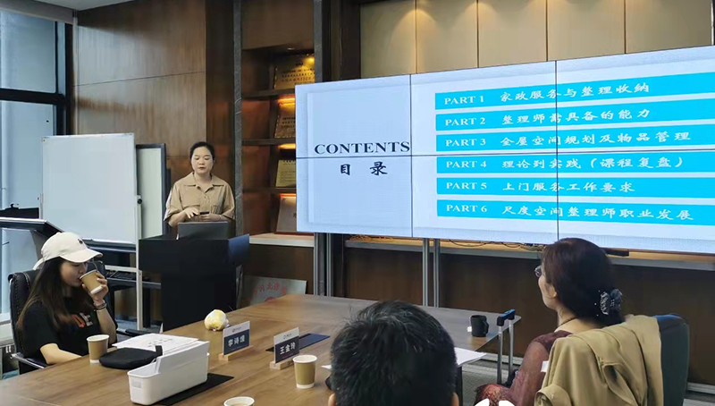 授課風(fēng)采一