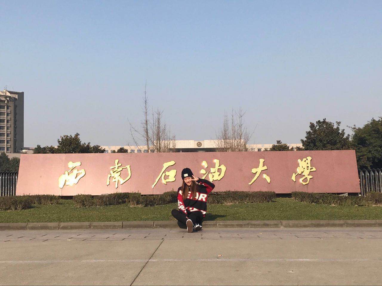 司同學(xué)