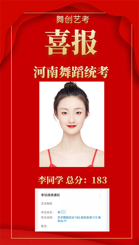 李同學