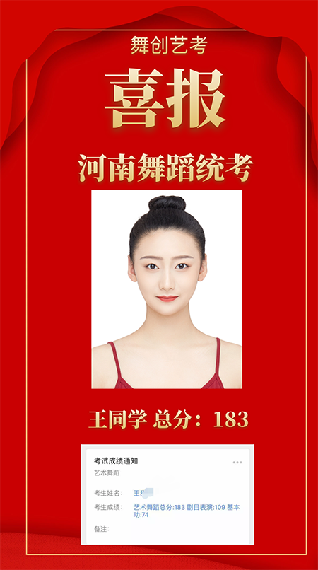 王同學