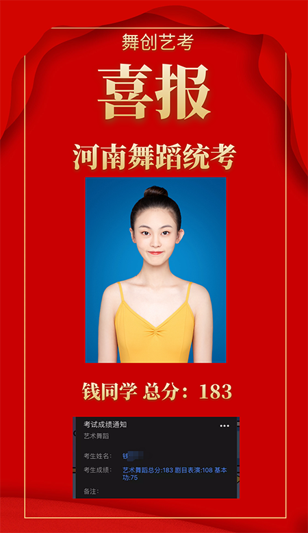 錢同學