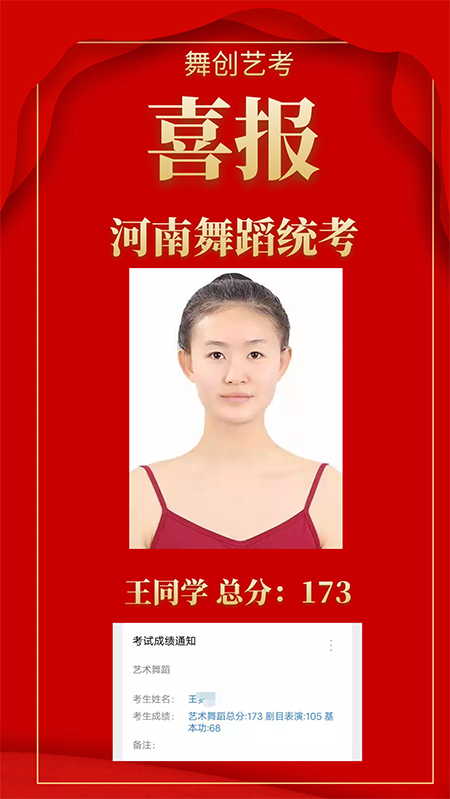 王同學