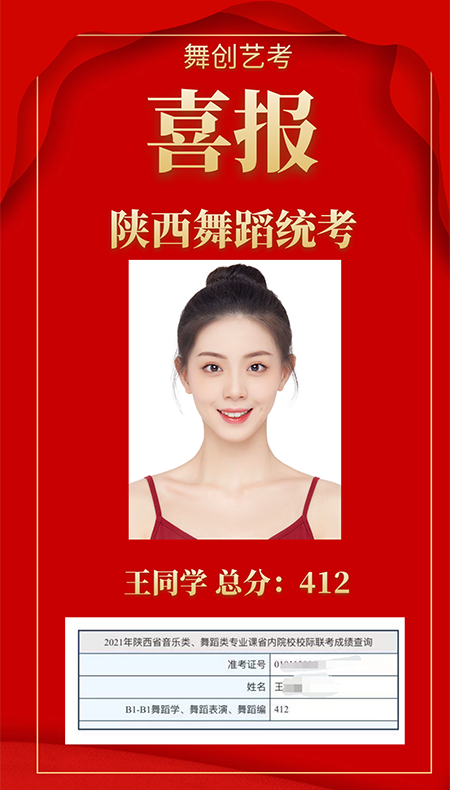 王同學