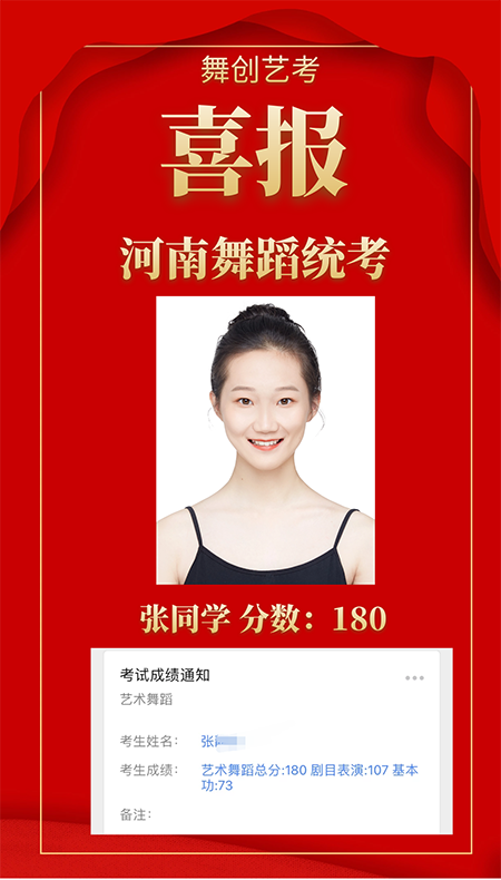 張同學