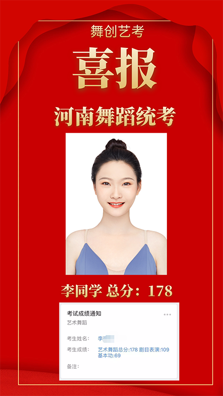 李同學