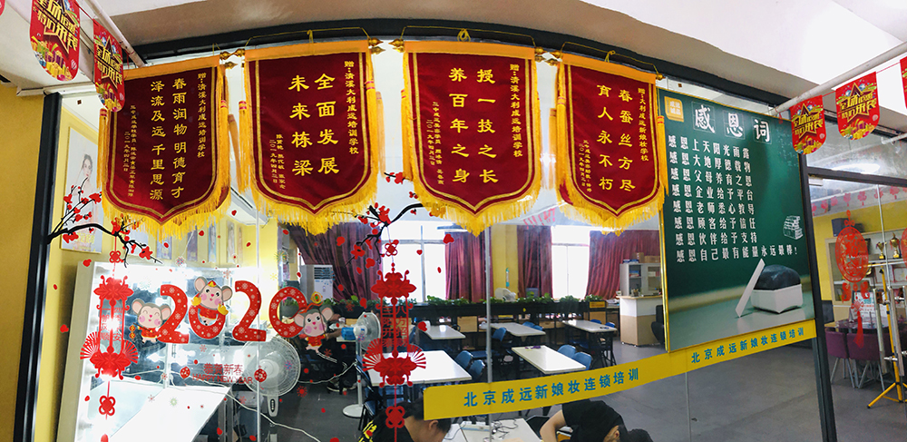 教室環(huán)境