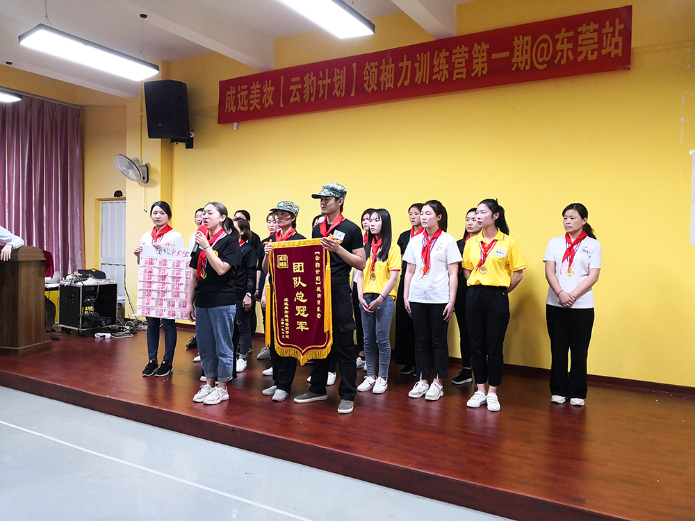 訓(xùn)練現(xiàn)場(chǎng)三