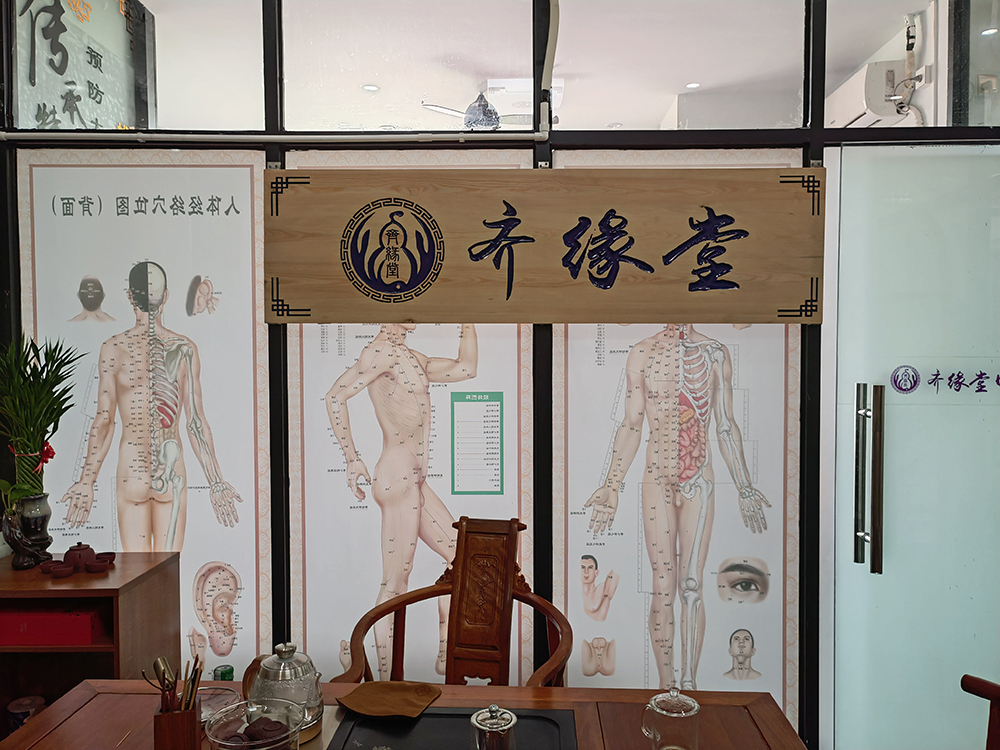 教學(xué)區(qū)域