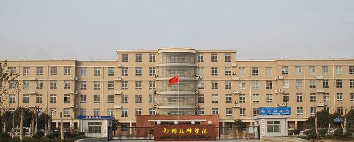 學(xué)校外觀