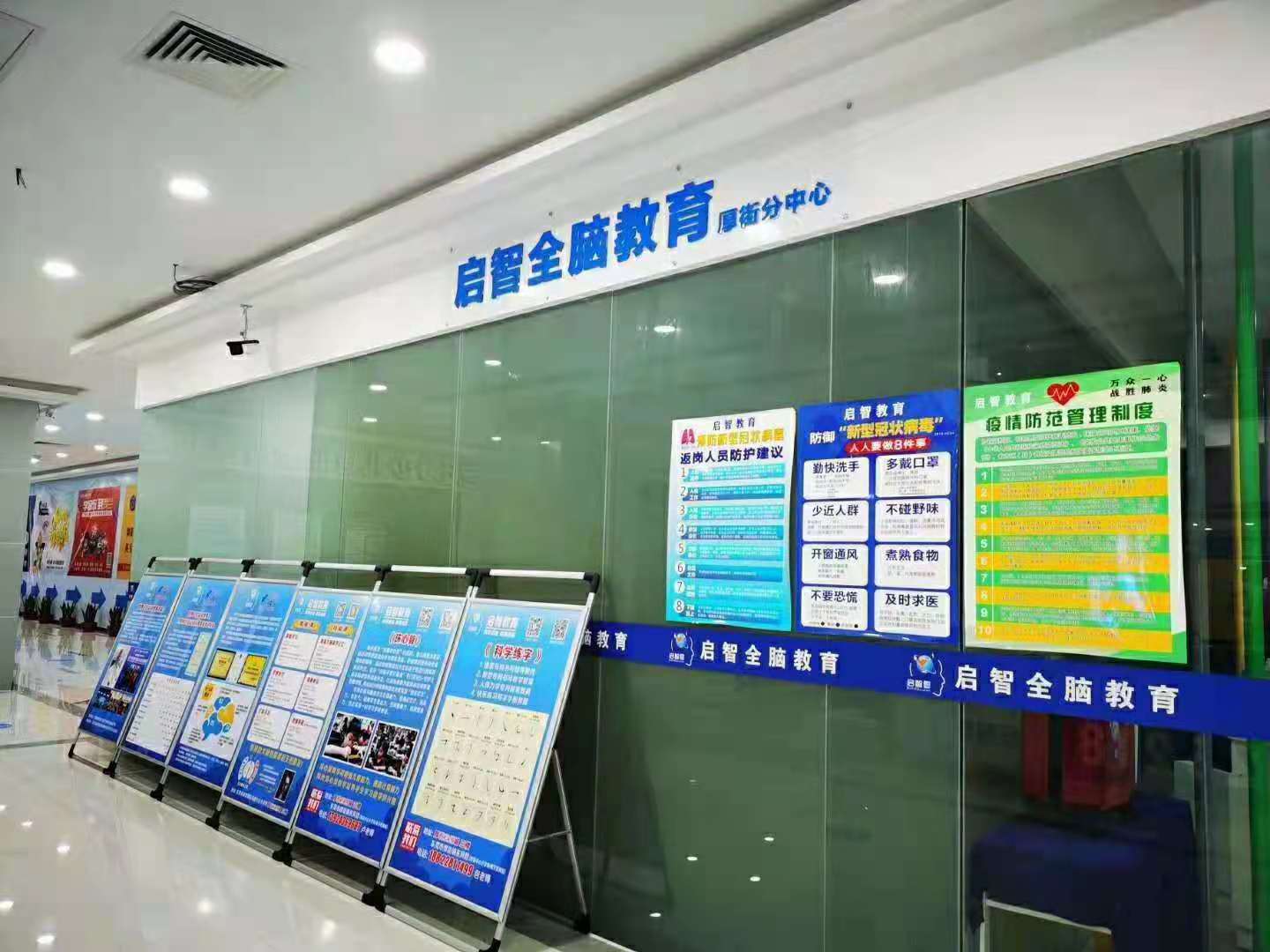 前臺環(huán)境