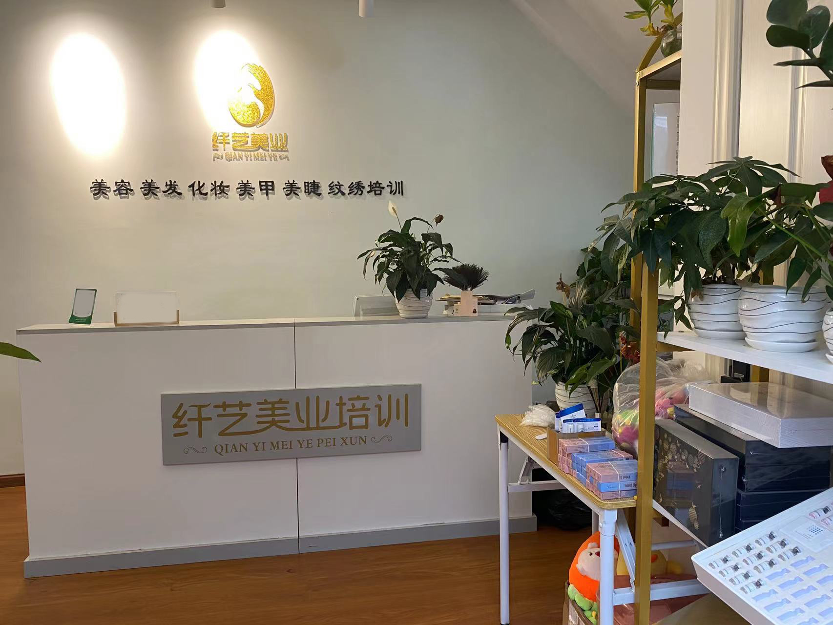 前臺(tái)