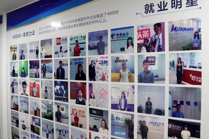 展示墻