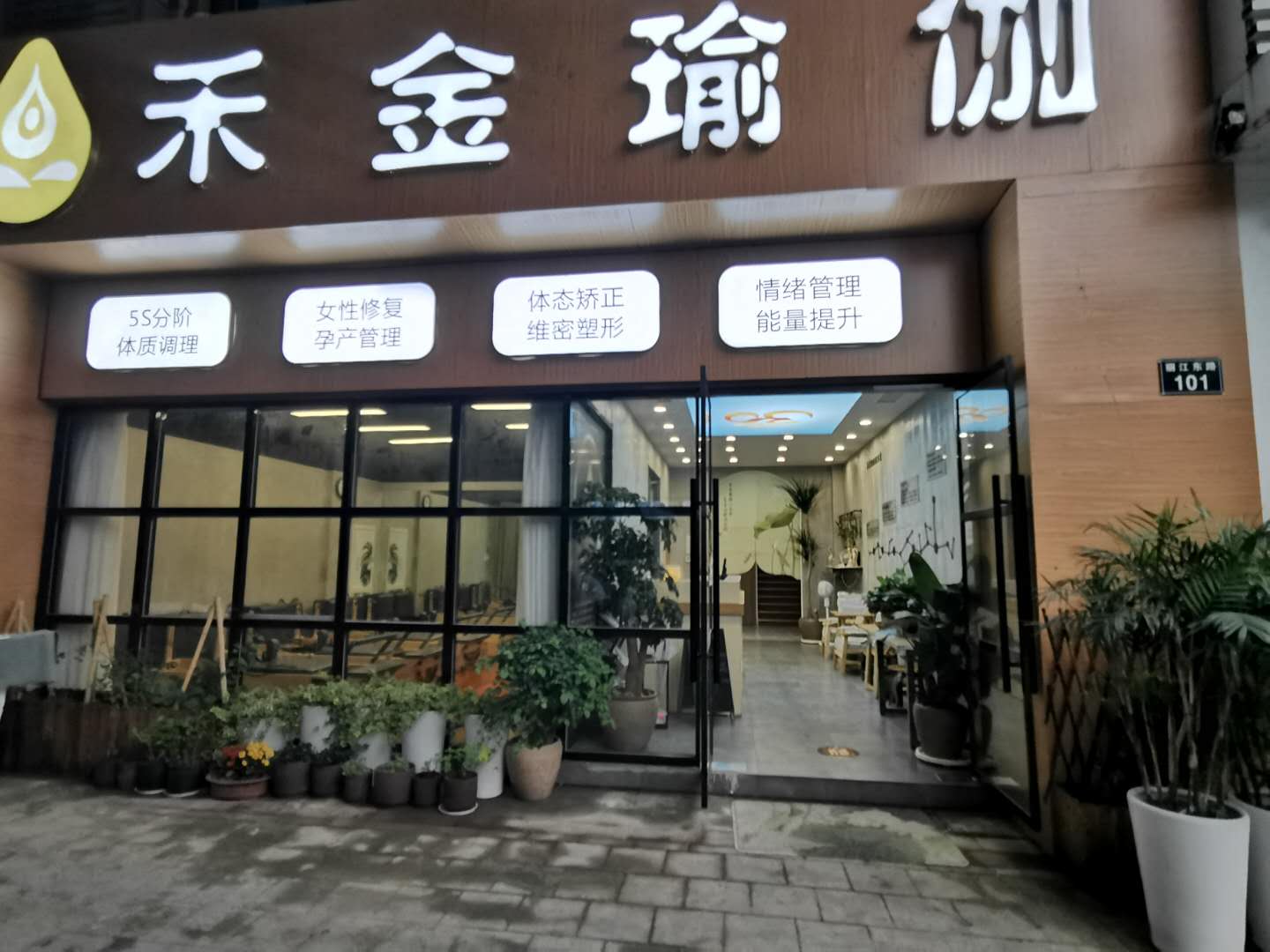 大門