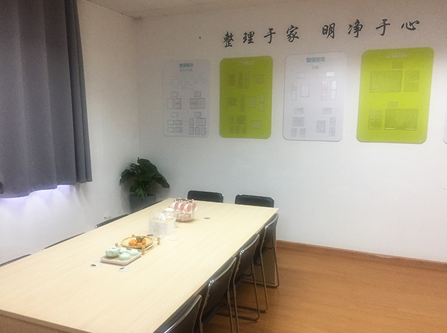 課室環(huán)境
