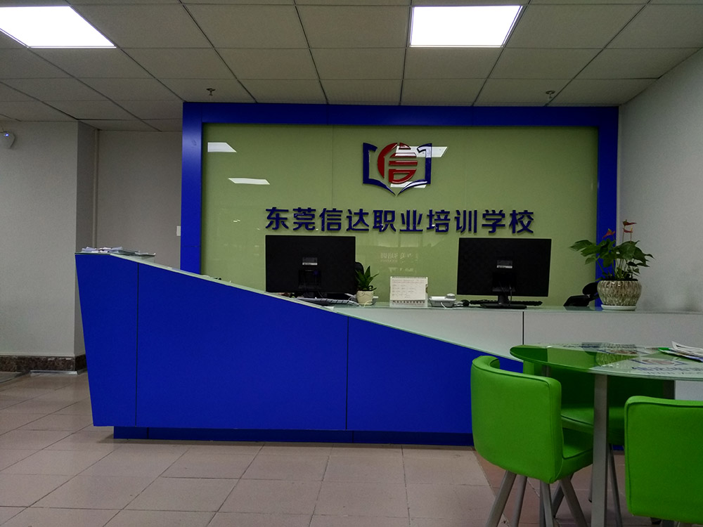 前臺環(huán)境