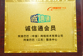 榮譽(yù)展示