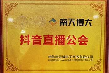 榮譽(yù)分享