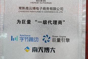榮譽(yù)資質(zhì)