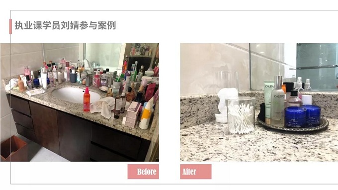 學員案例展示