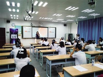 上課現(xiàn)場