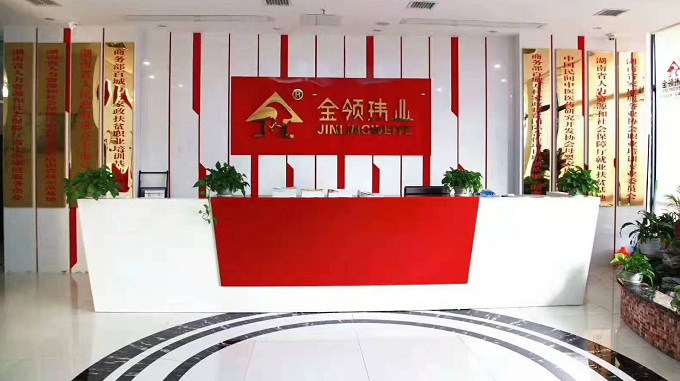 前臺(tái)