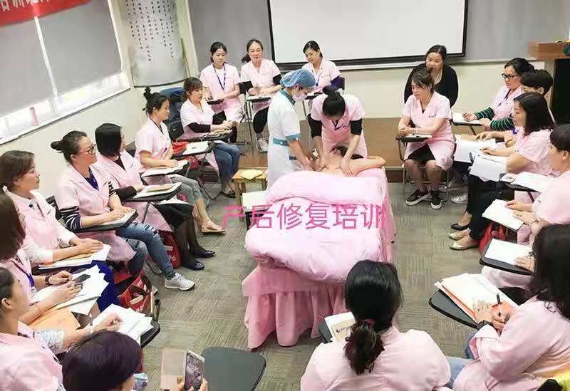 產(chǎn)后恢復培訓