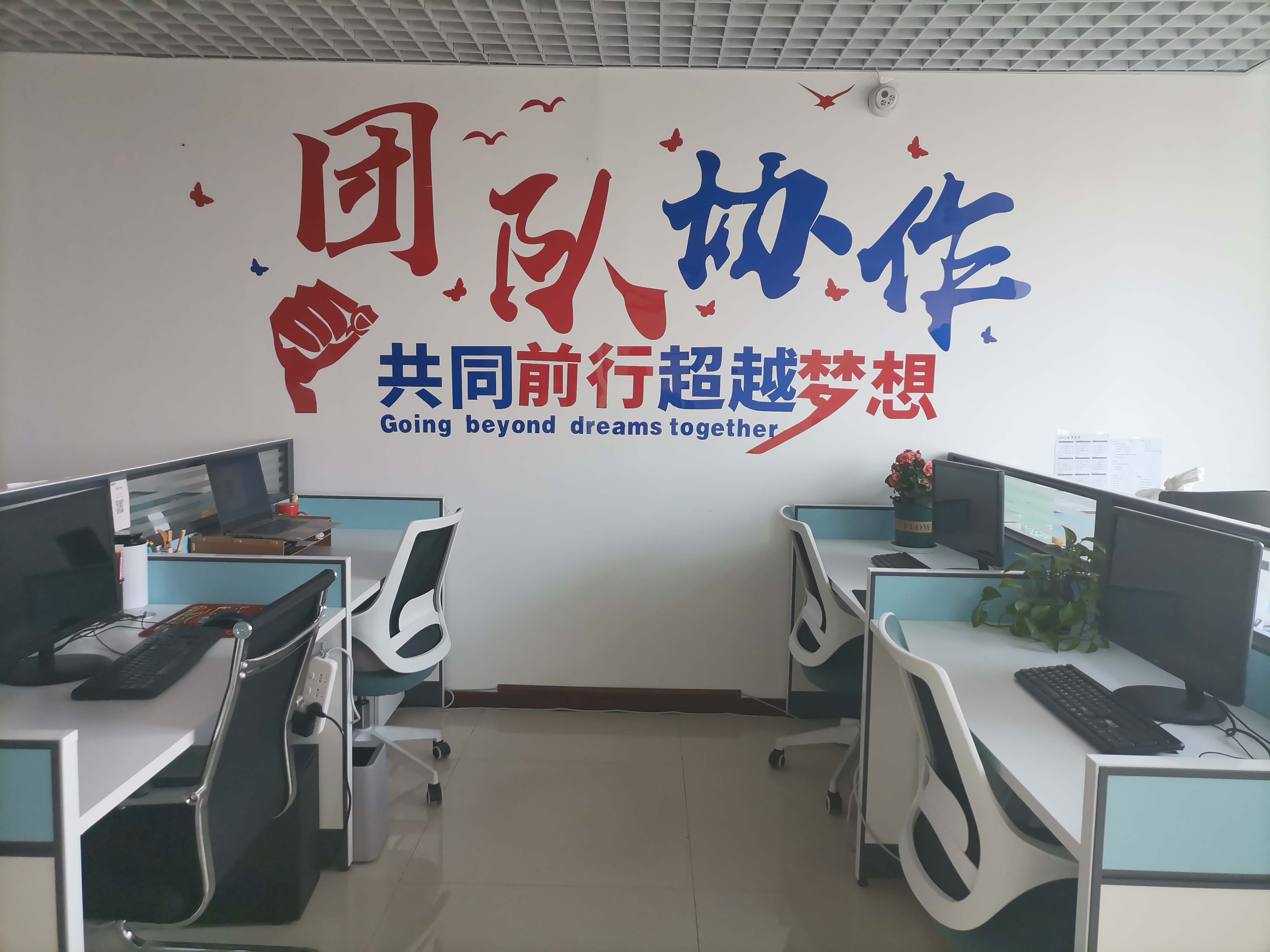 辦公環(huán)境