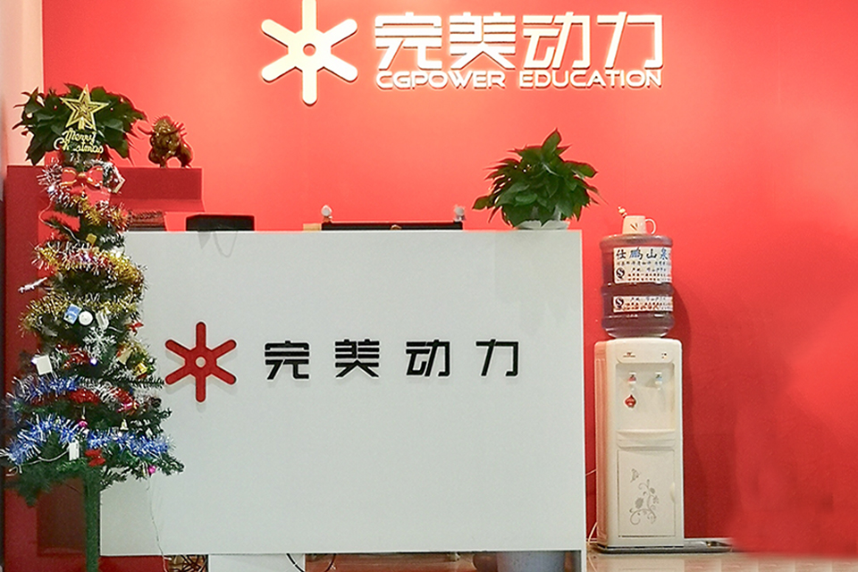 前臺環(huán)境